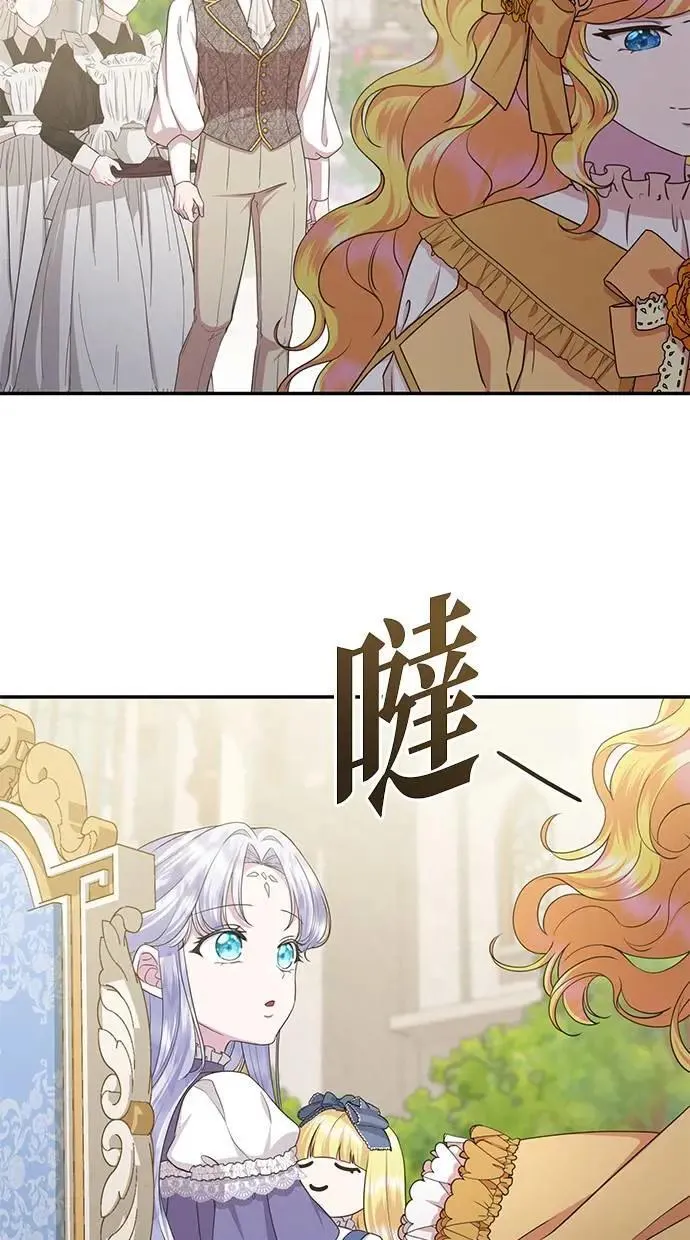 第39话 第36页