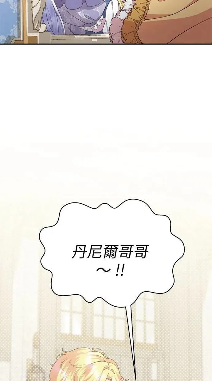 第39话 第37页