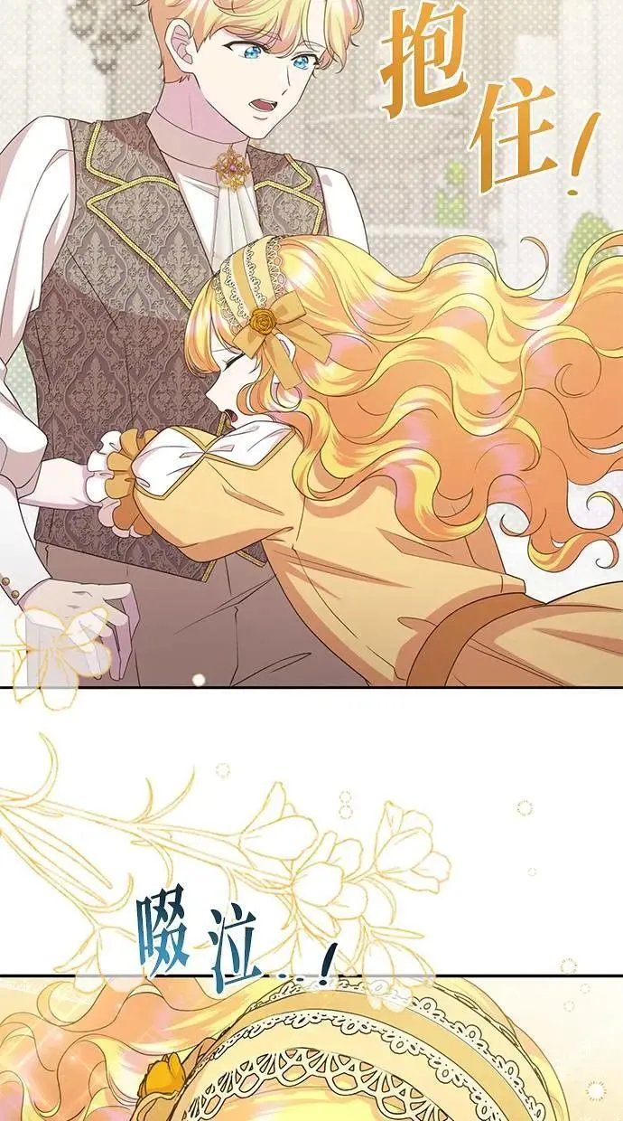 第39话 第38页