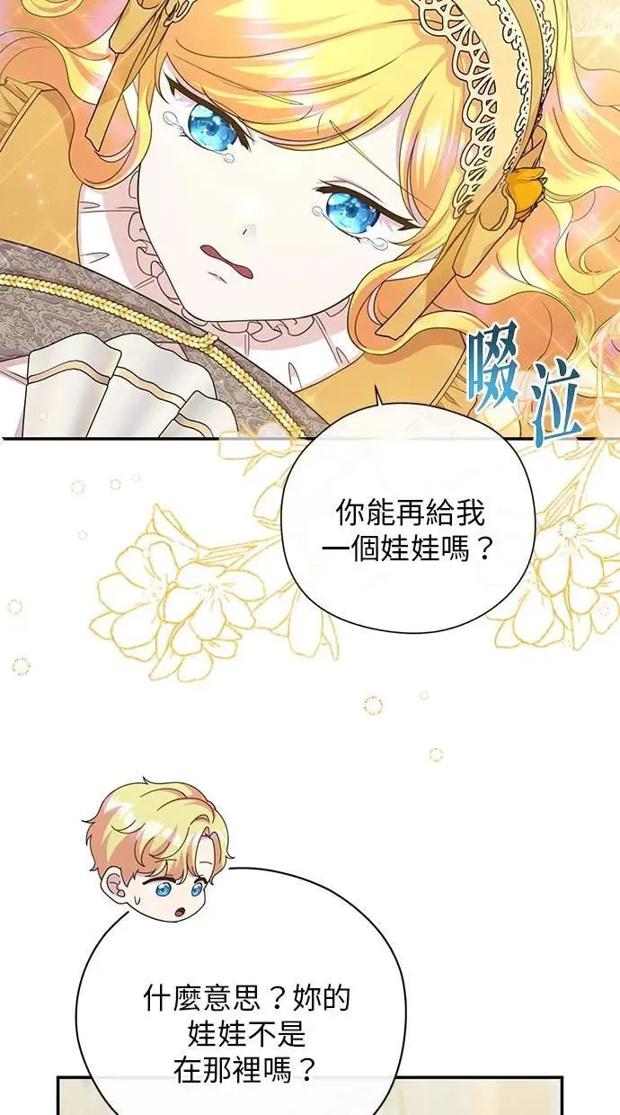 第39话 第39页