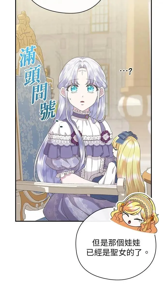 第39话 第40页