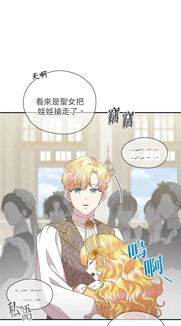 第39话 第41页