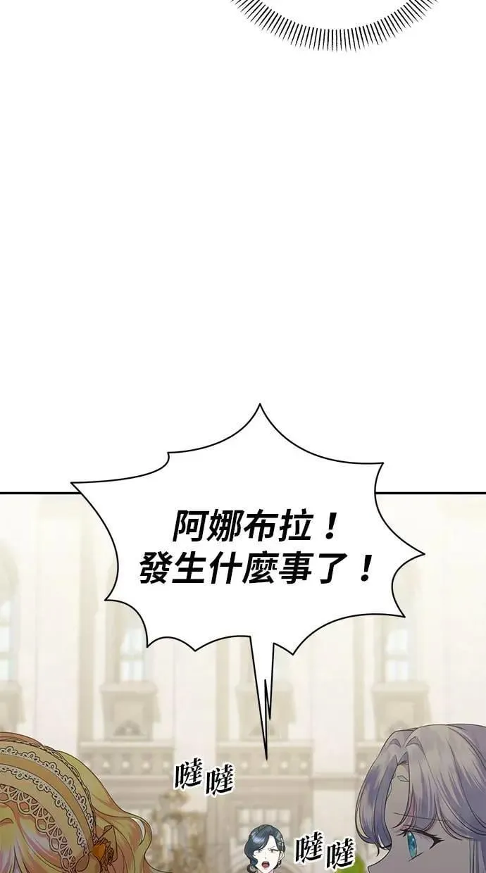 第39话 第43页