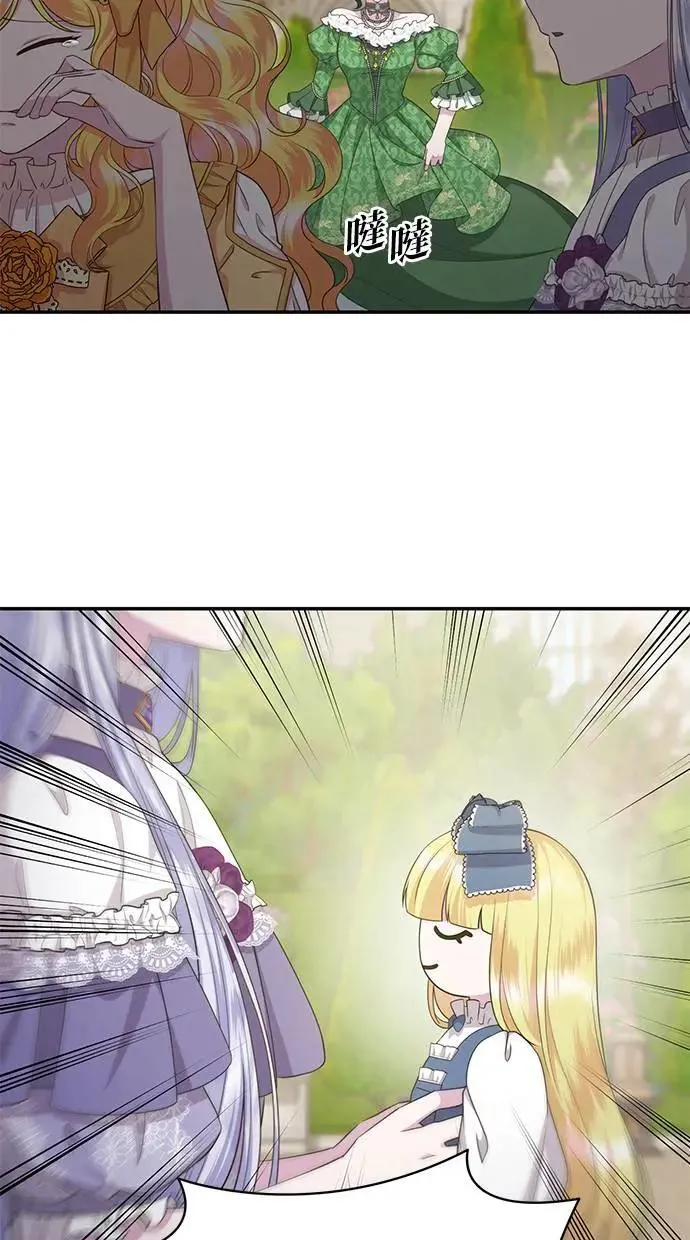 第39话 第44页