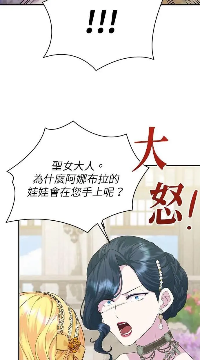 第39话 第45页