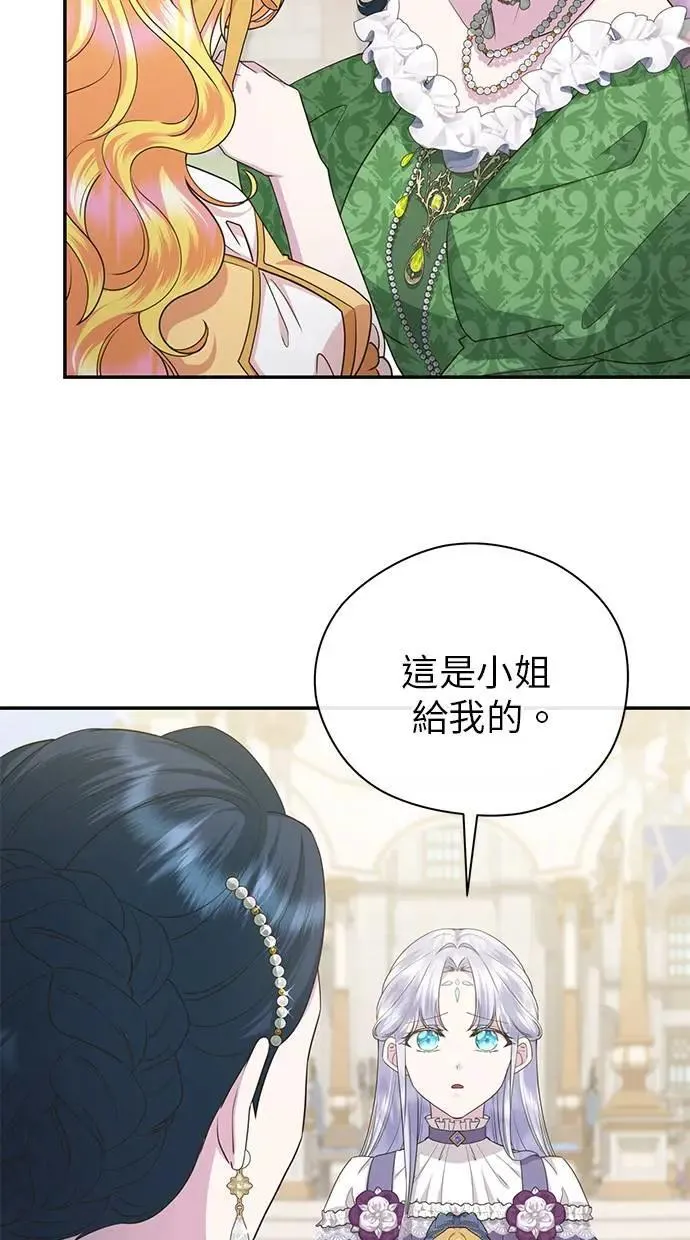 第39话 第46页