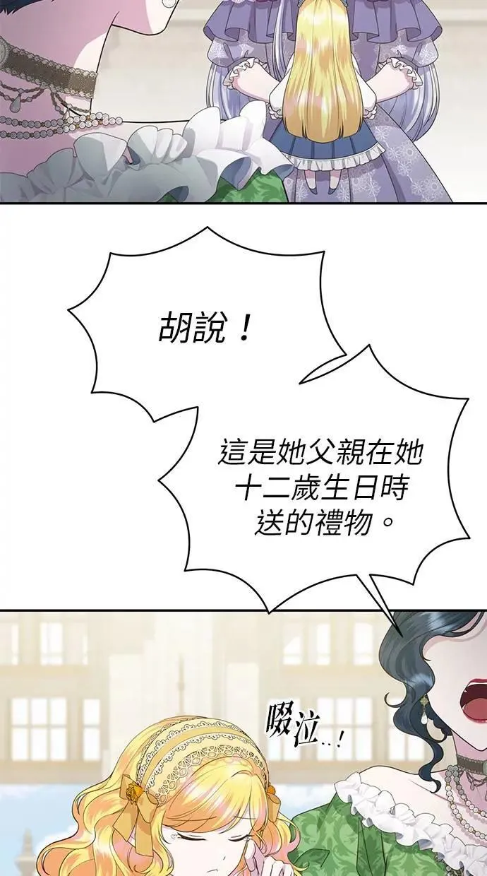 第39话 第47页
