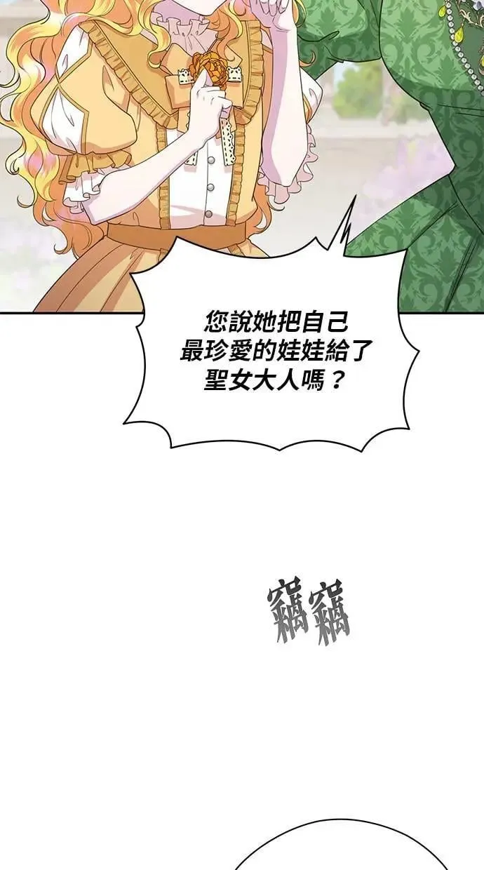 第39话 第48页