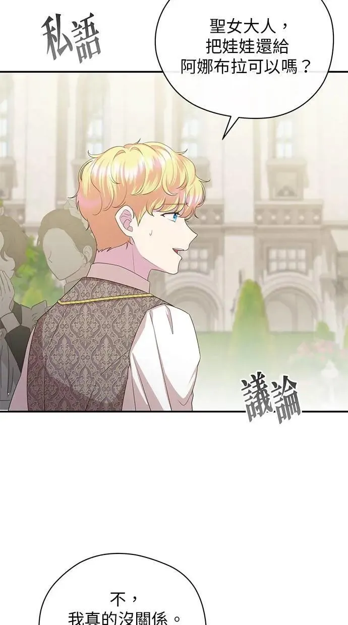 第39话 第49页