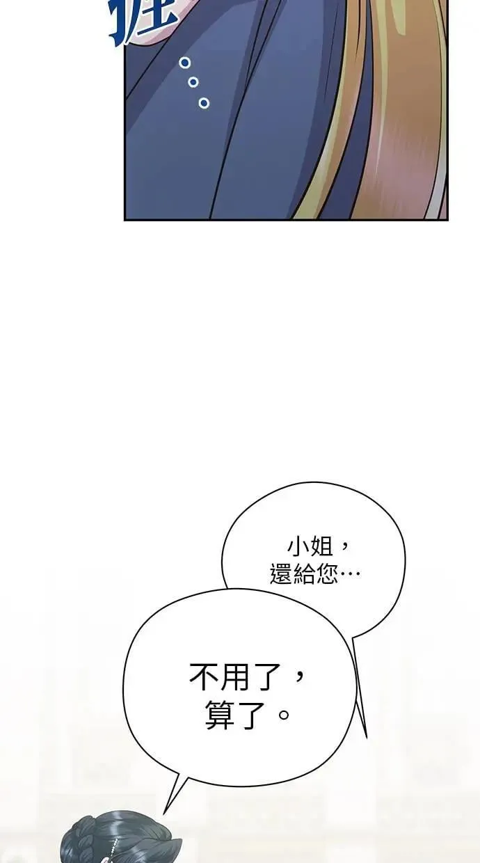 第39话 第52页