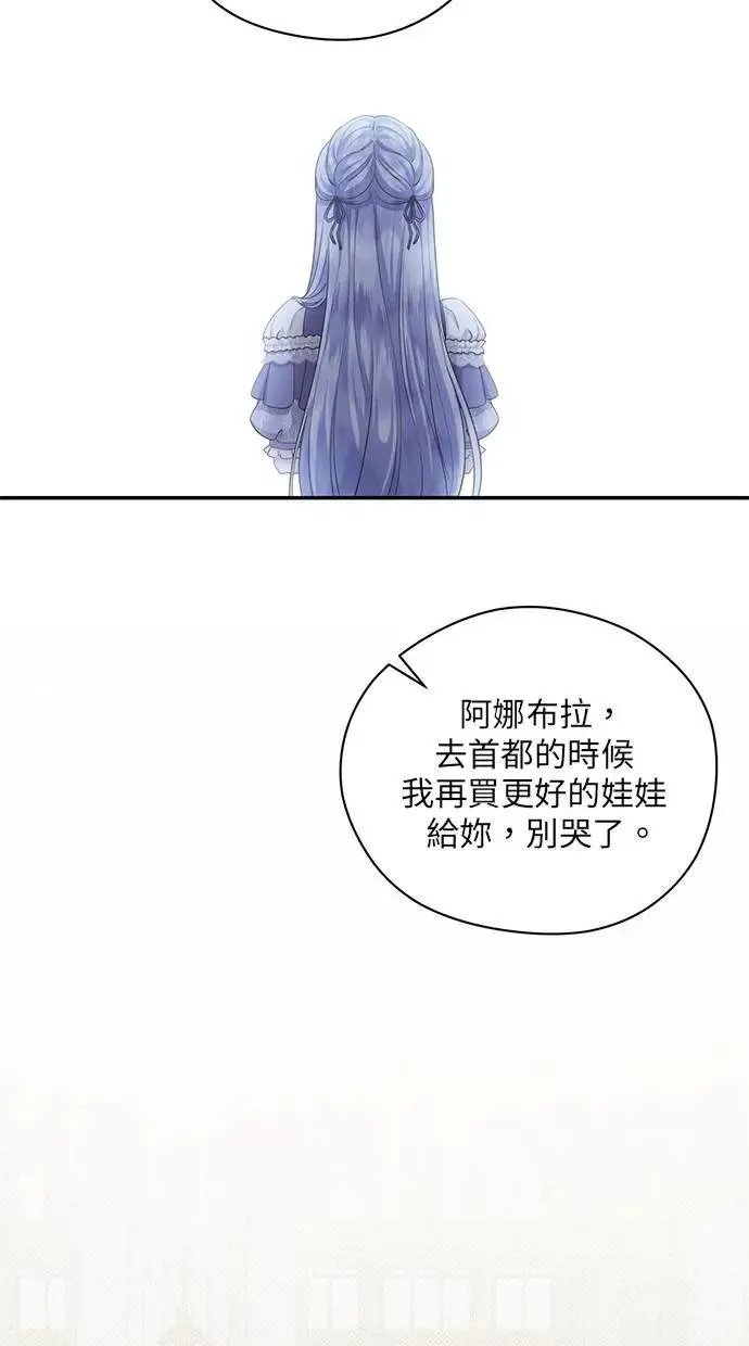 第39话 第54页