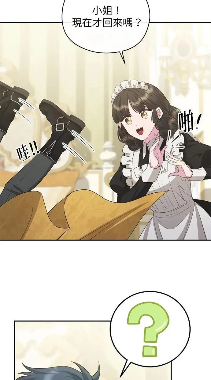 第39话 第59页