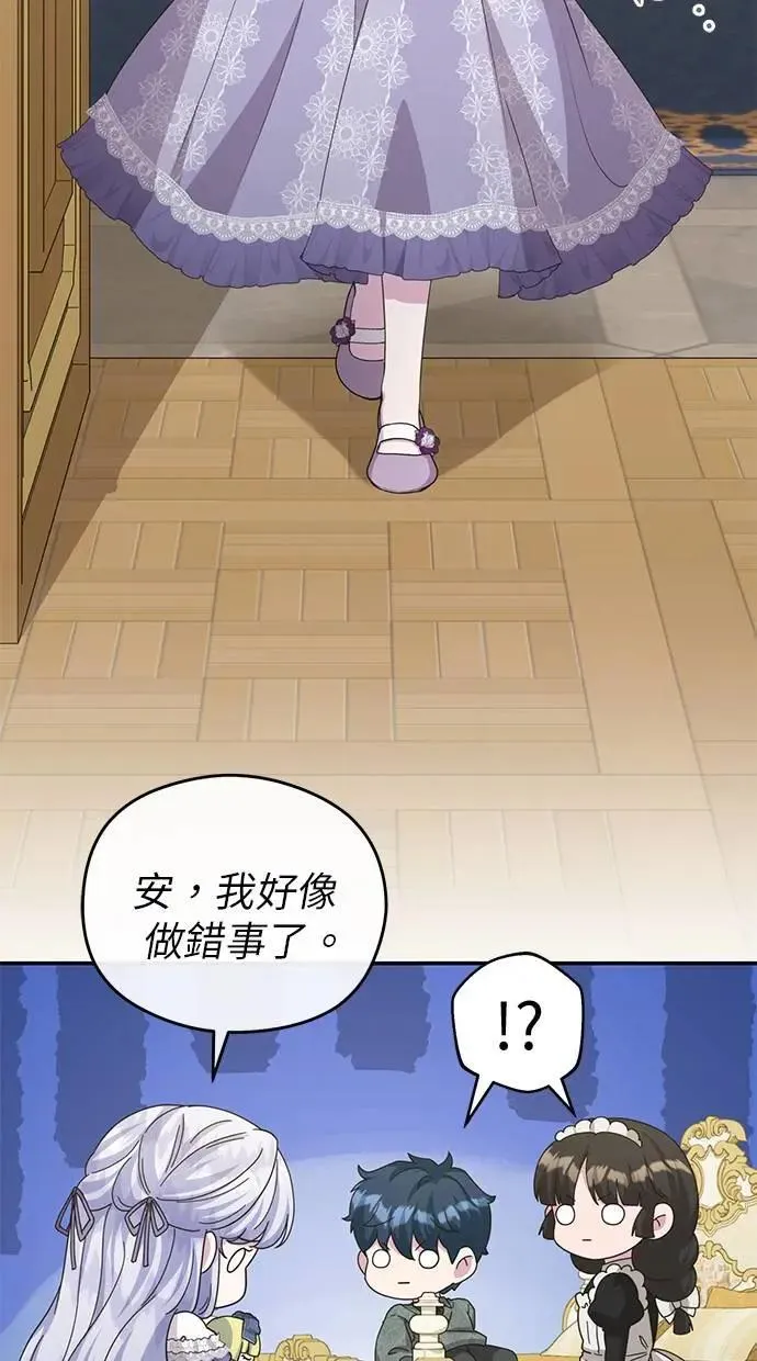 第39话 第62页
