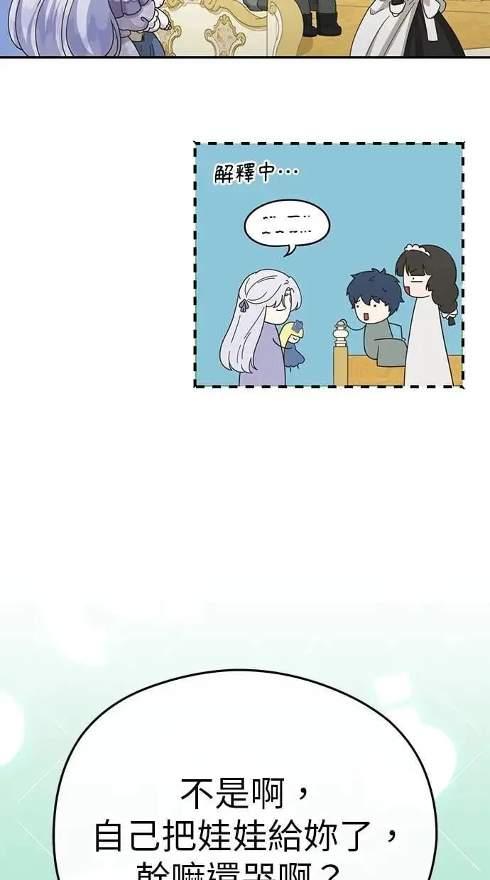 第39话 第63页