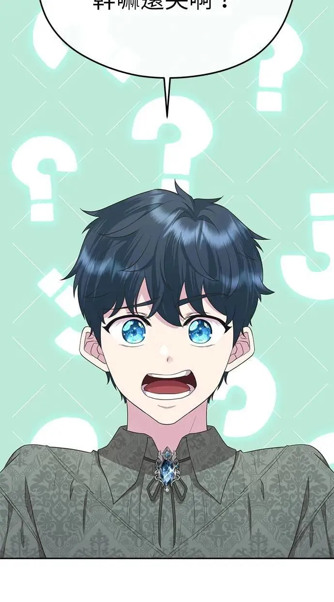第39话 第64页