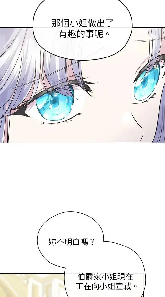 第39话 第66页