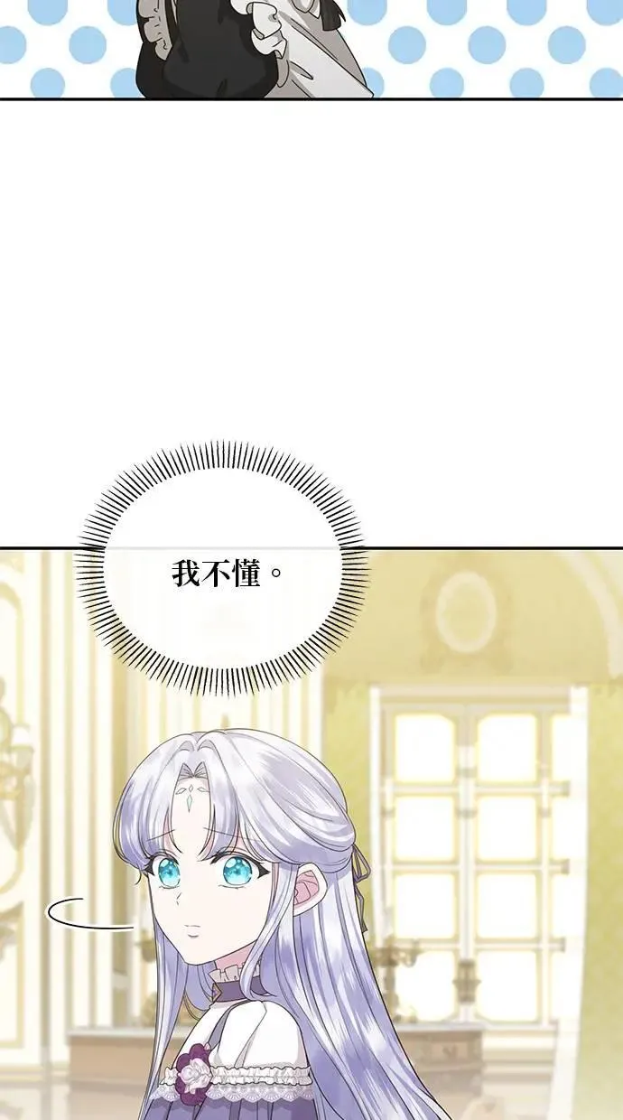 第39话 第72页