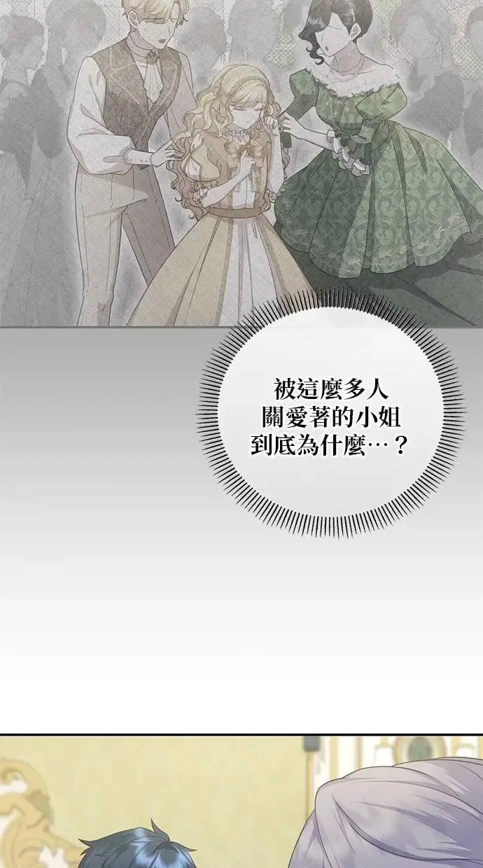第39话 第74页