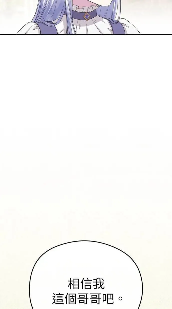 第39话 第76页