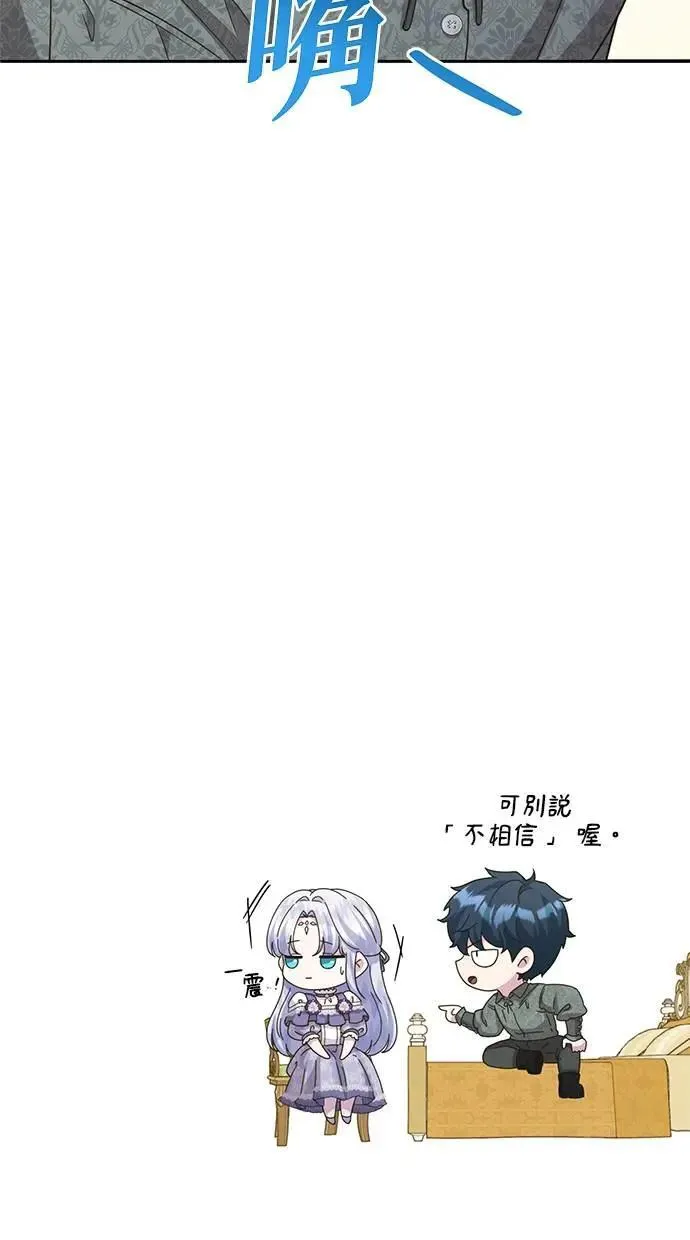 第39话 第78页