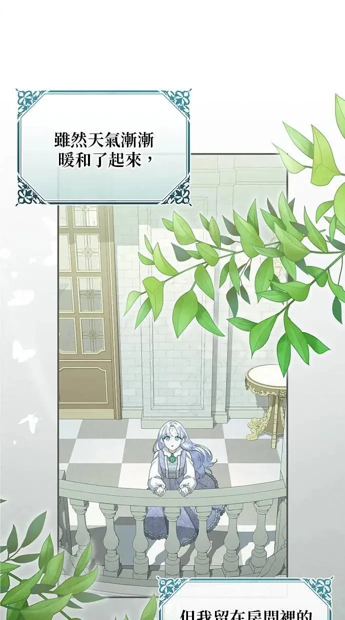第40话 第1页