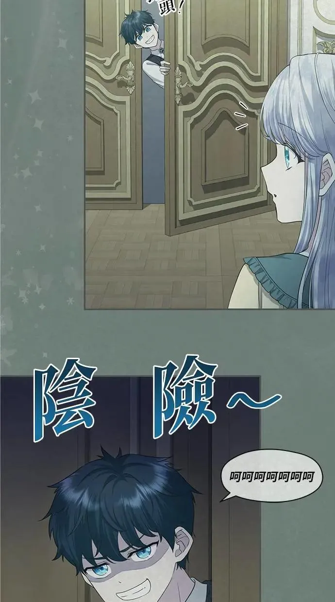 第40话 第4页