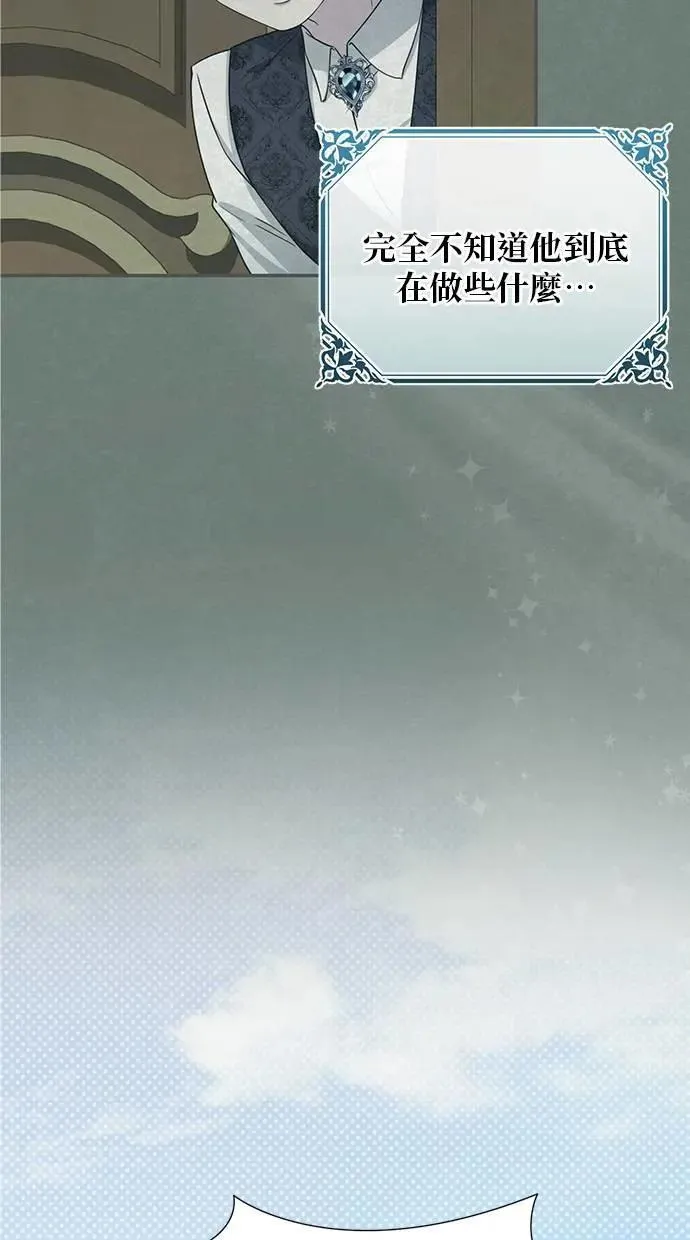 第40话 第5页