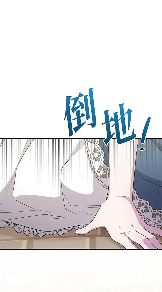 第40话 第11页