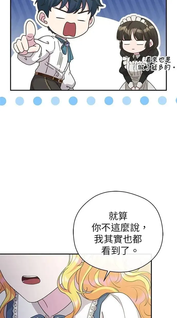 第40话 第15页