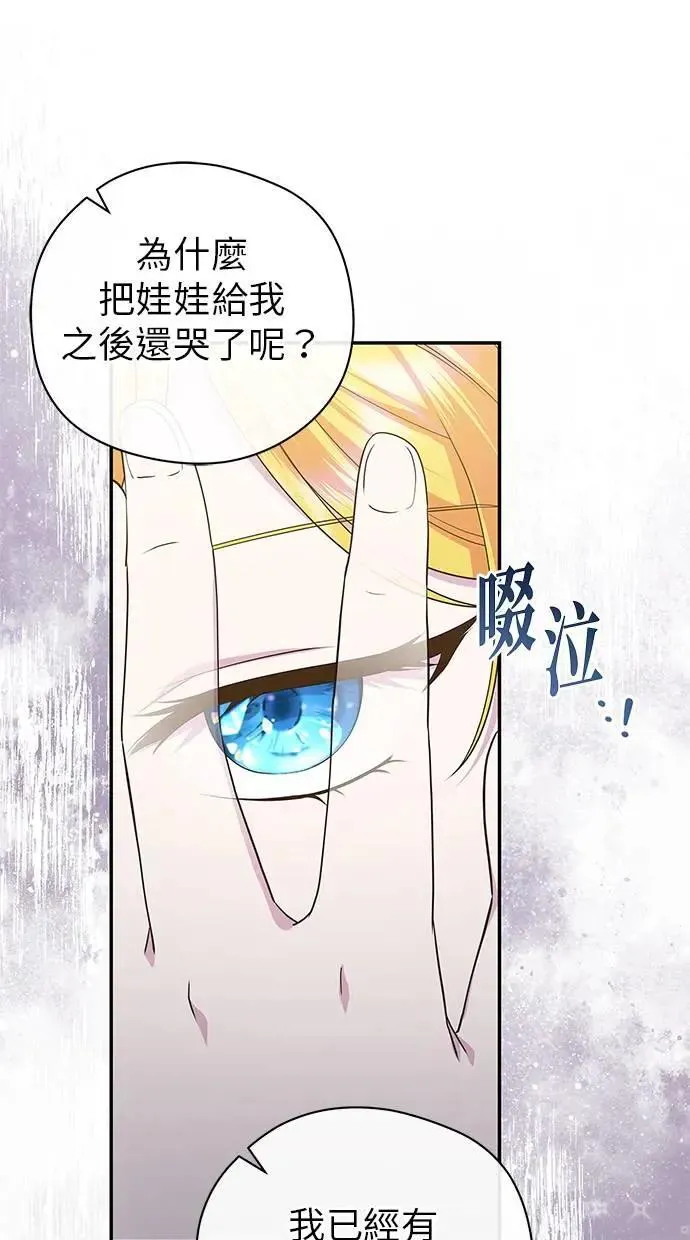第40话 第23页