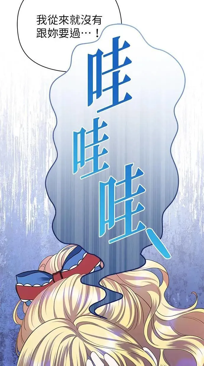 第40话 第25页