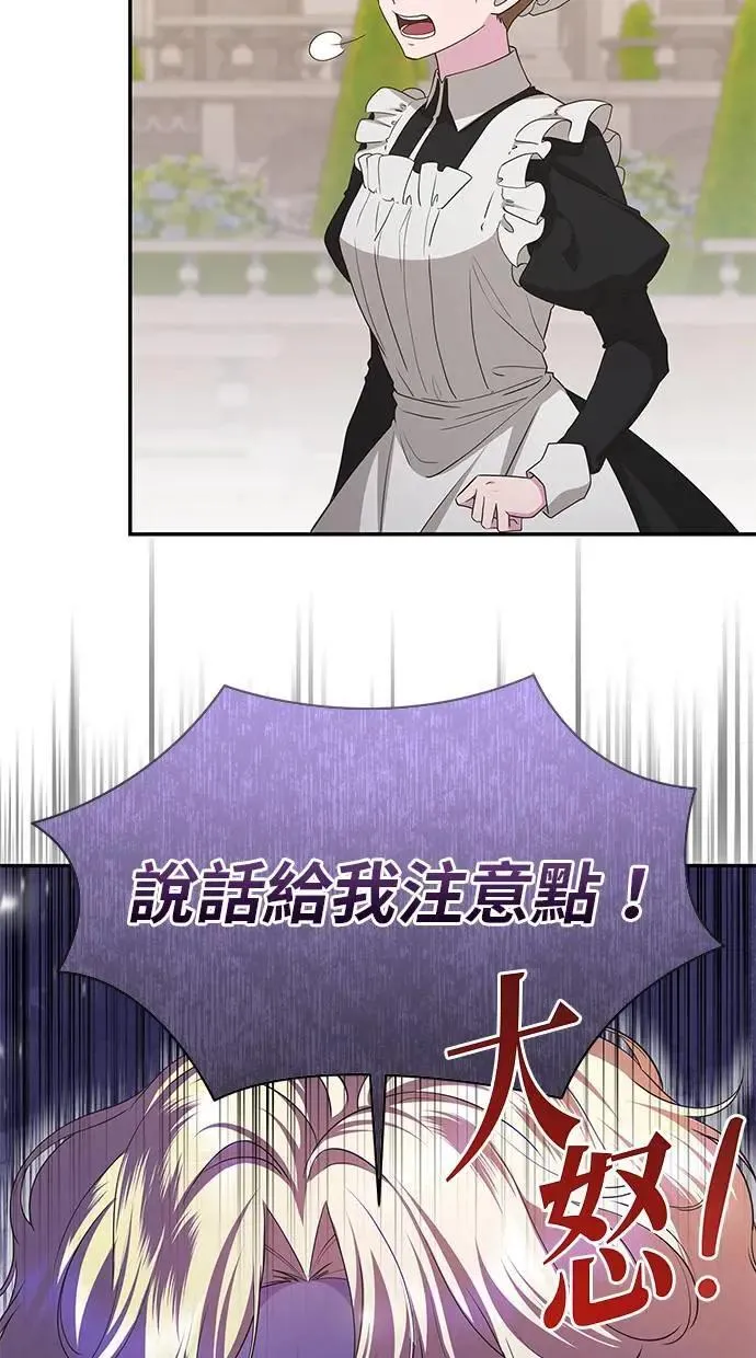 第40话 第33页