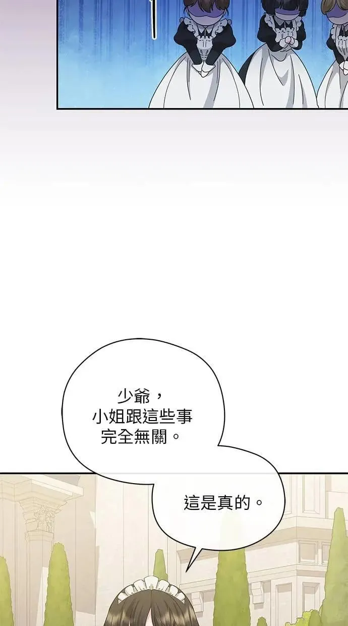 第40话 第35页