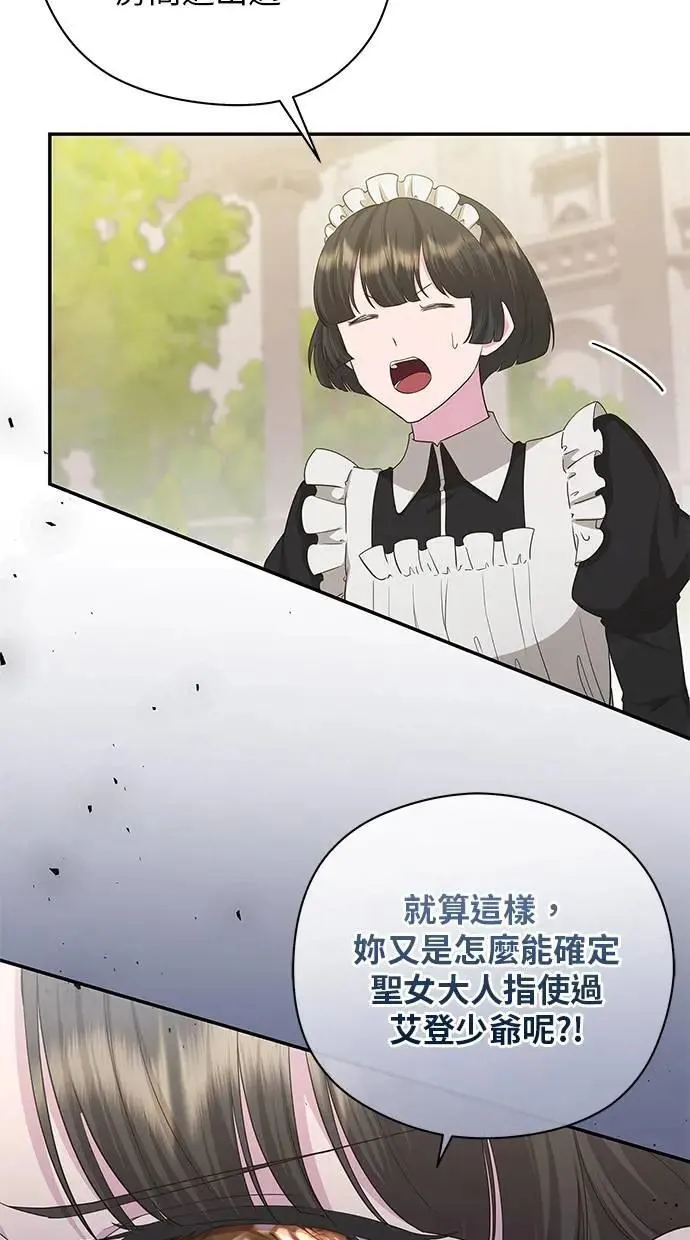 第40话 第37页
