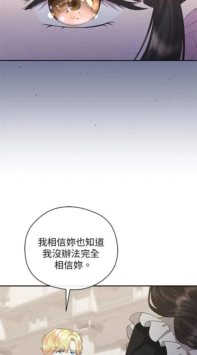 第40话 第38页
