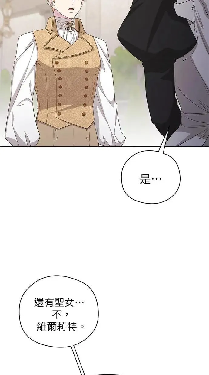 第40话 第39页