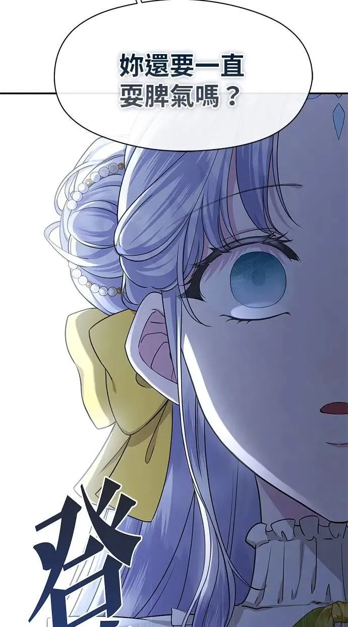 第40话 第40页