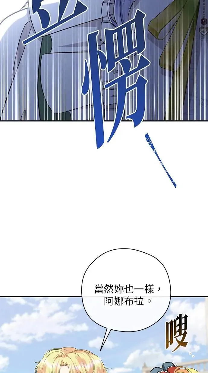第40话 第41页