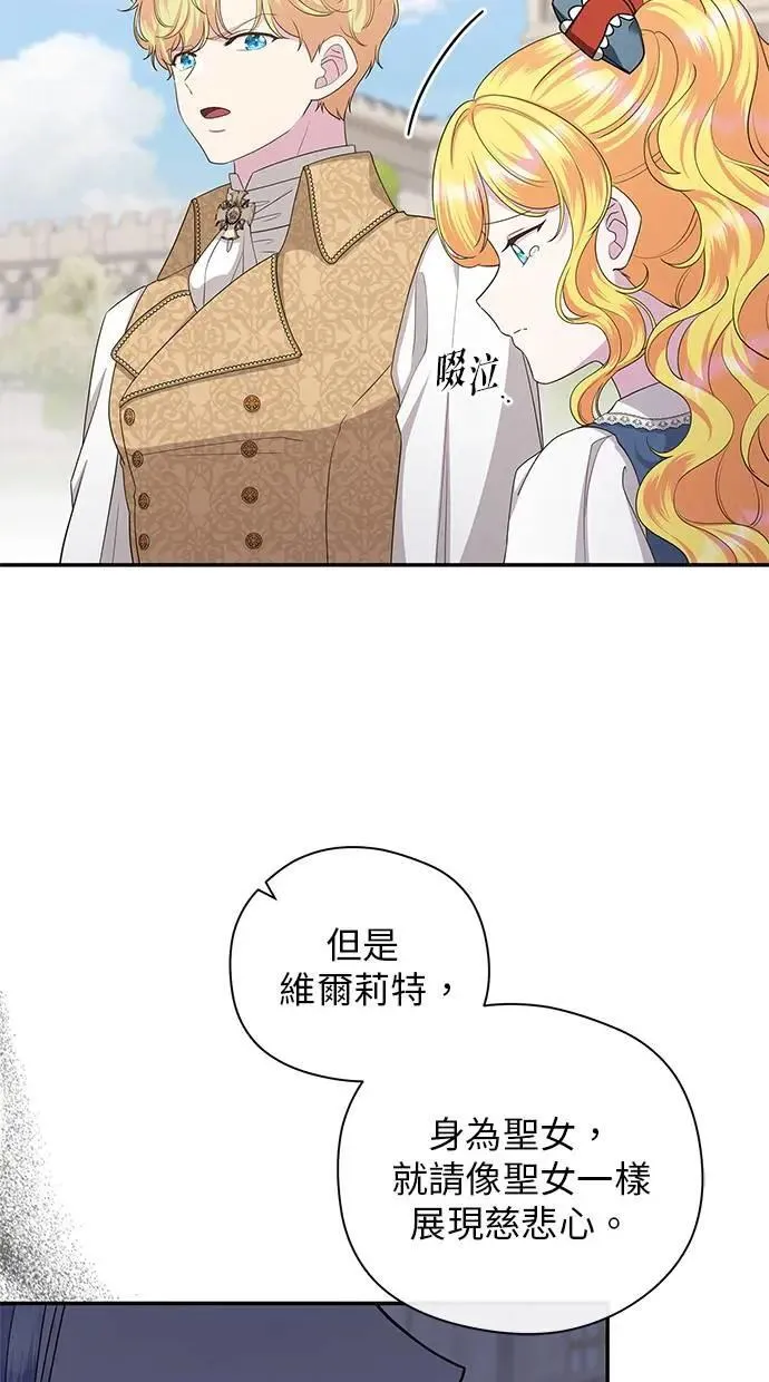 第40话 第42页