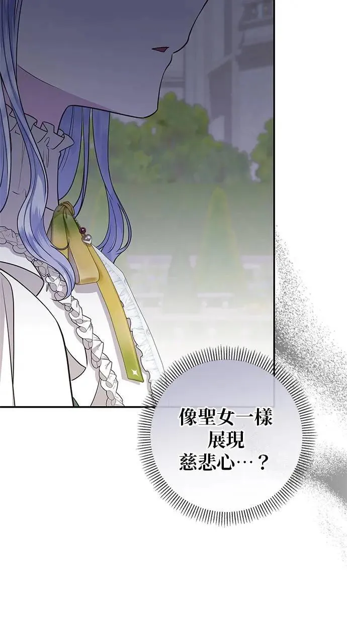 第40话 第43页