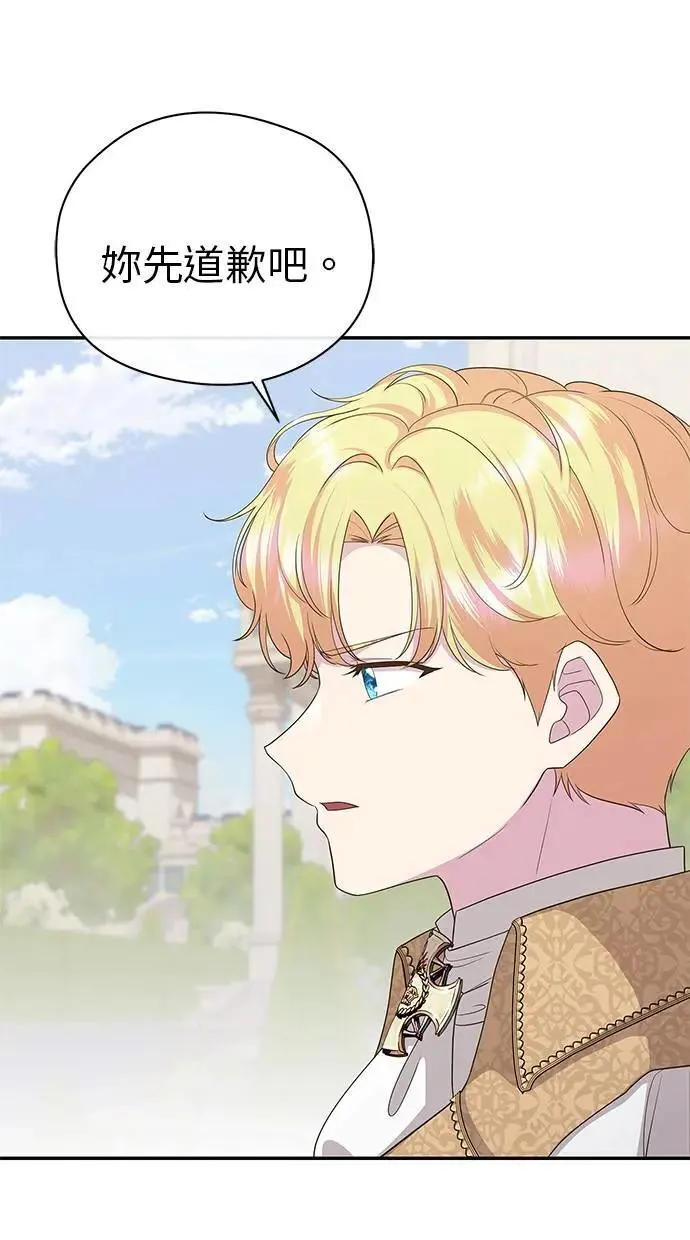 第40话 第44页