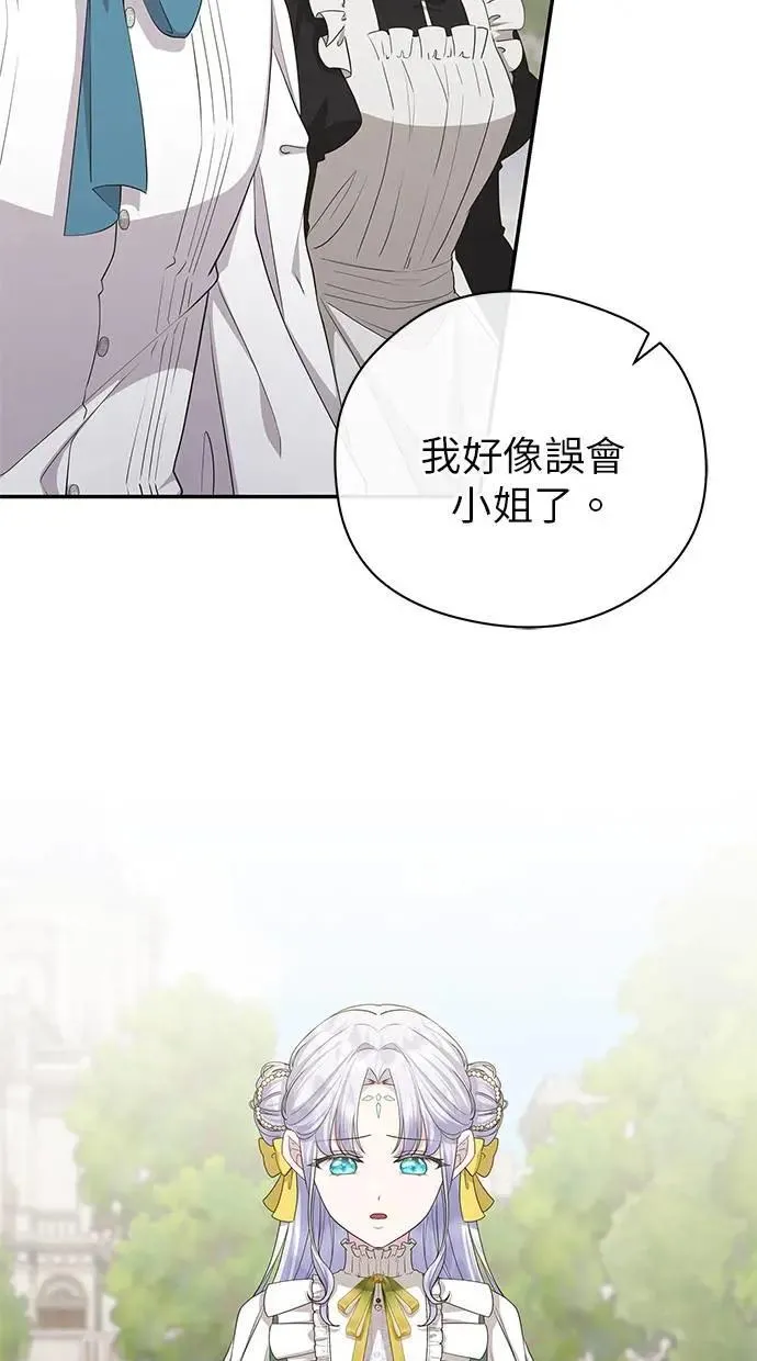 第40话 第48页