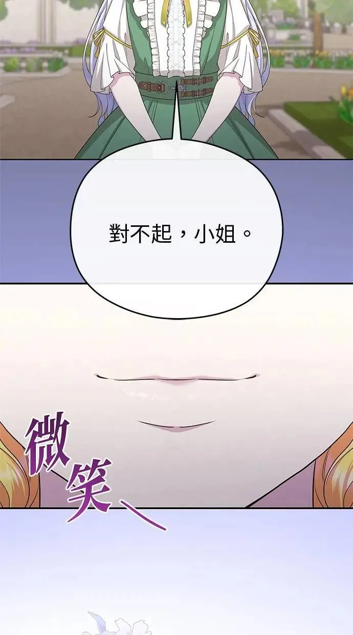 第40话 第49页