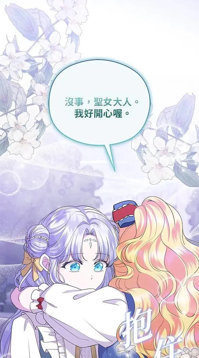 第40话 第50页