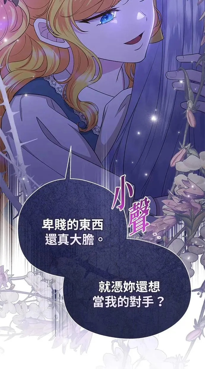 第40话 第52页