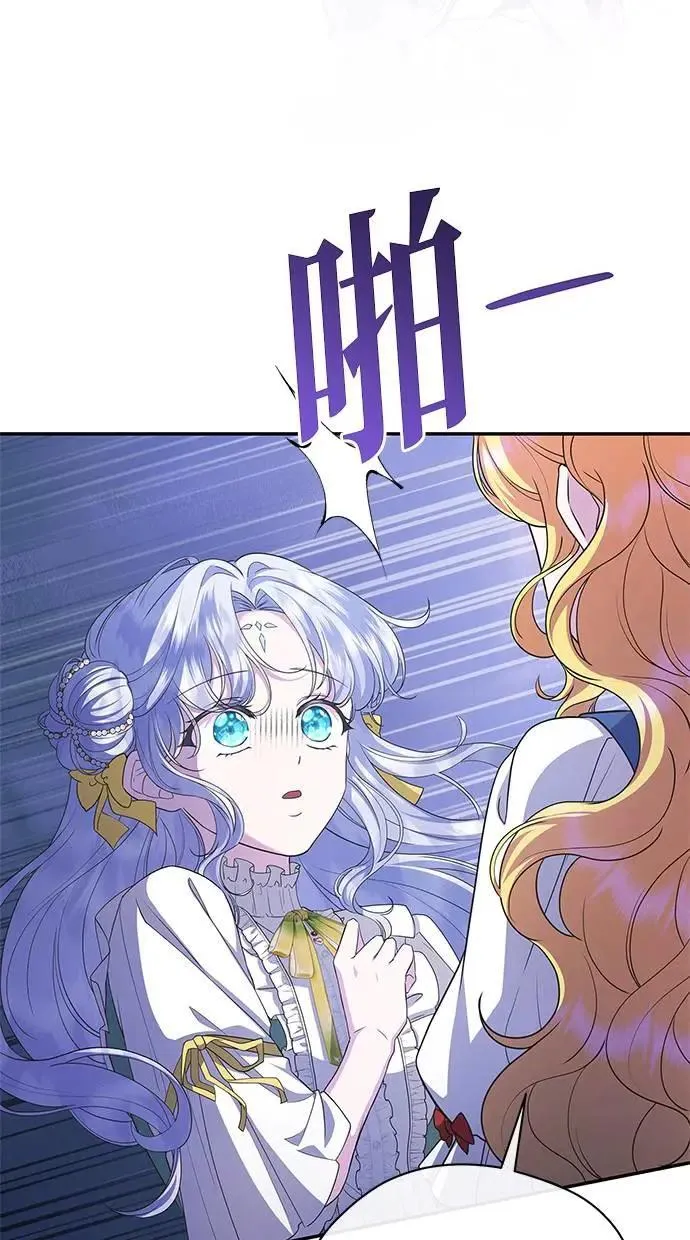 第40话 第53页