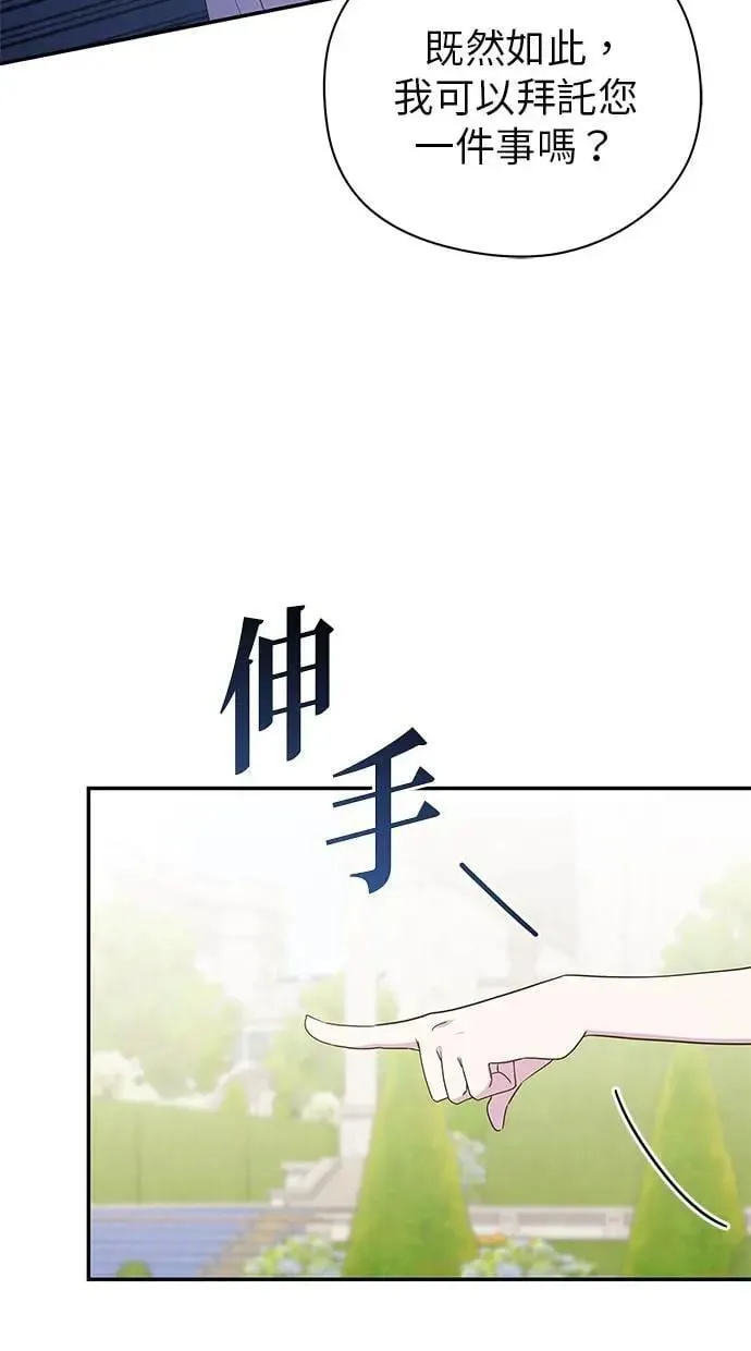 第40话 第54页