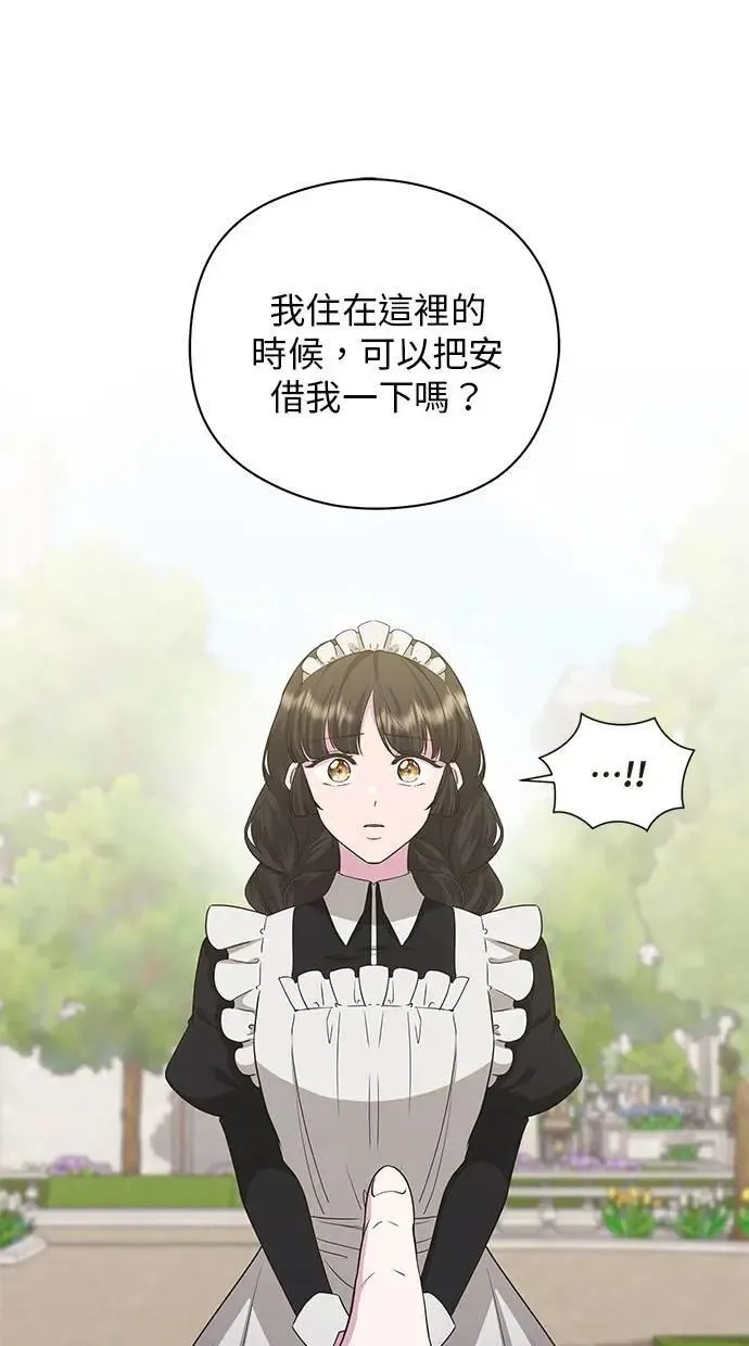 第40话 第55页