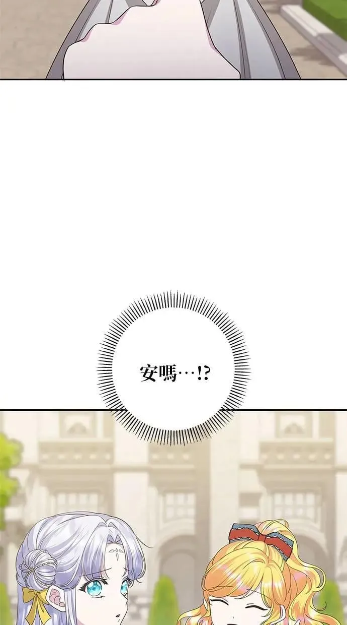 第40话 第56页