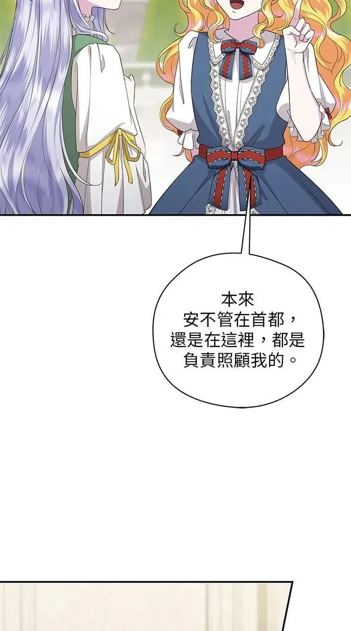第40话 第57页